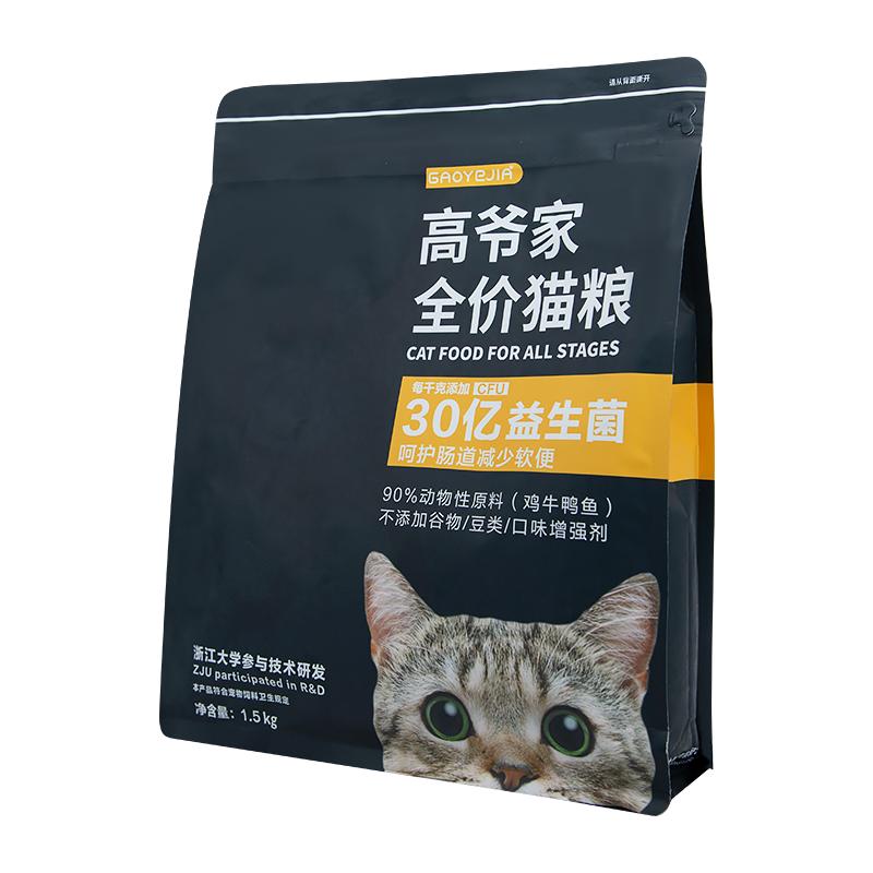 猫粮推荐｜6款人类高质量猫粮