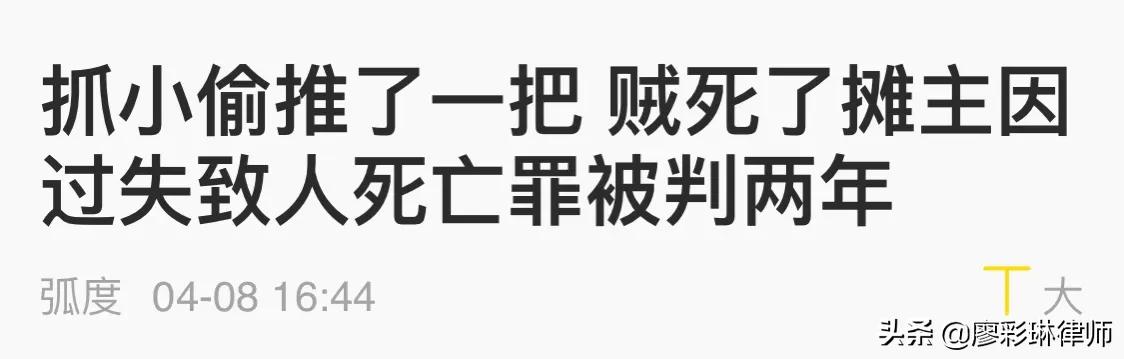 邻居偷我大伯家的猫送其女婿家的路上被捉后回家服毒自杀，我大伯要不要承担责任？