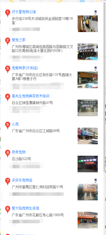 广州买比熊的方法「宠物店买比熊多少钱」