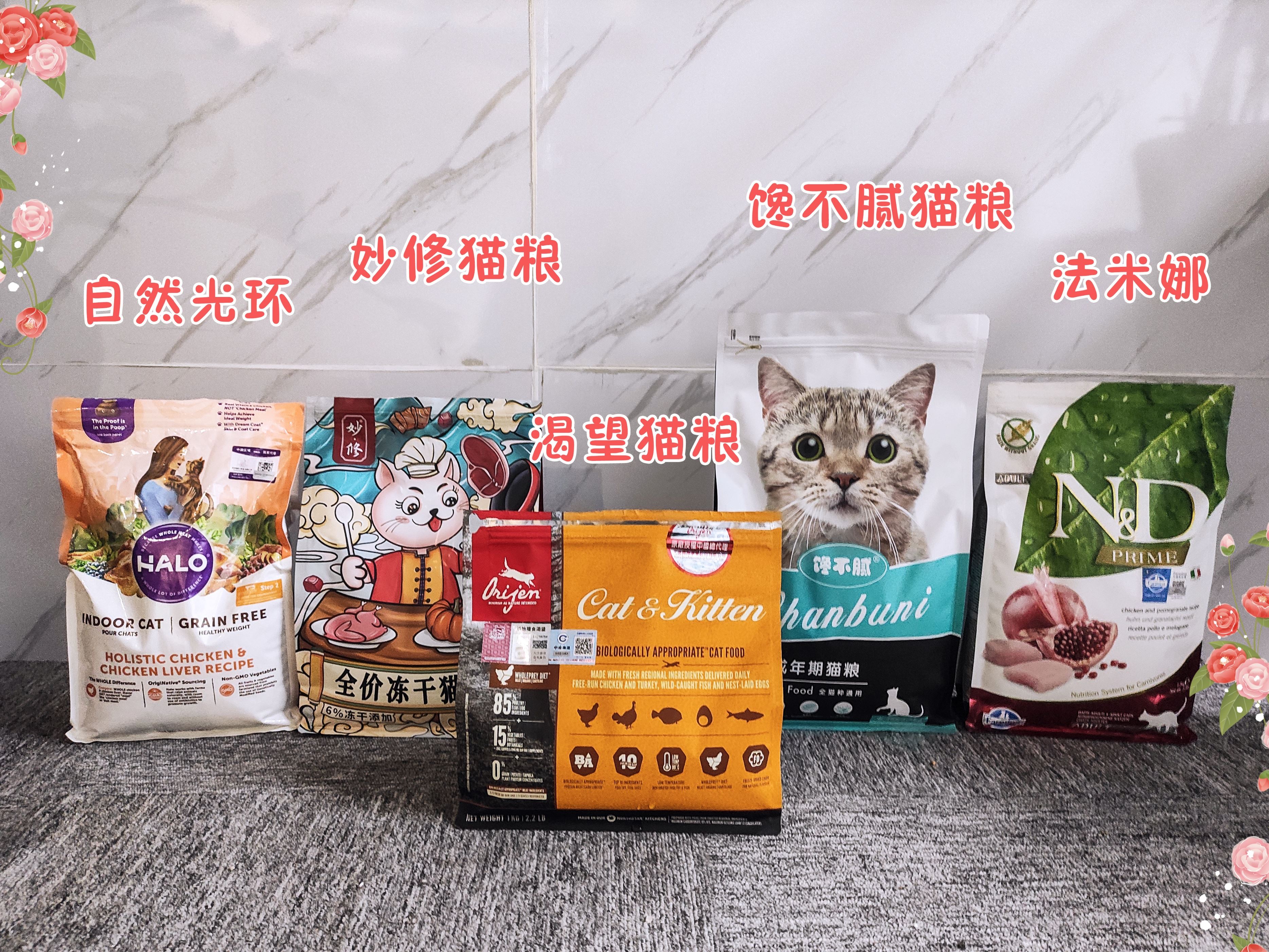 养猫也有段位，敢养这4种猫的人，才算是“王者”