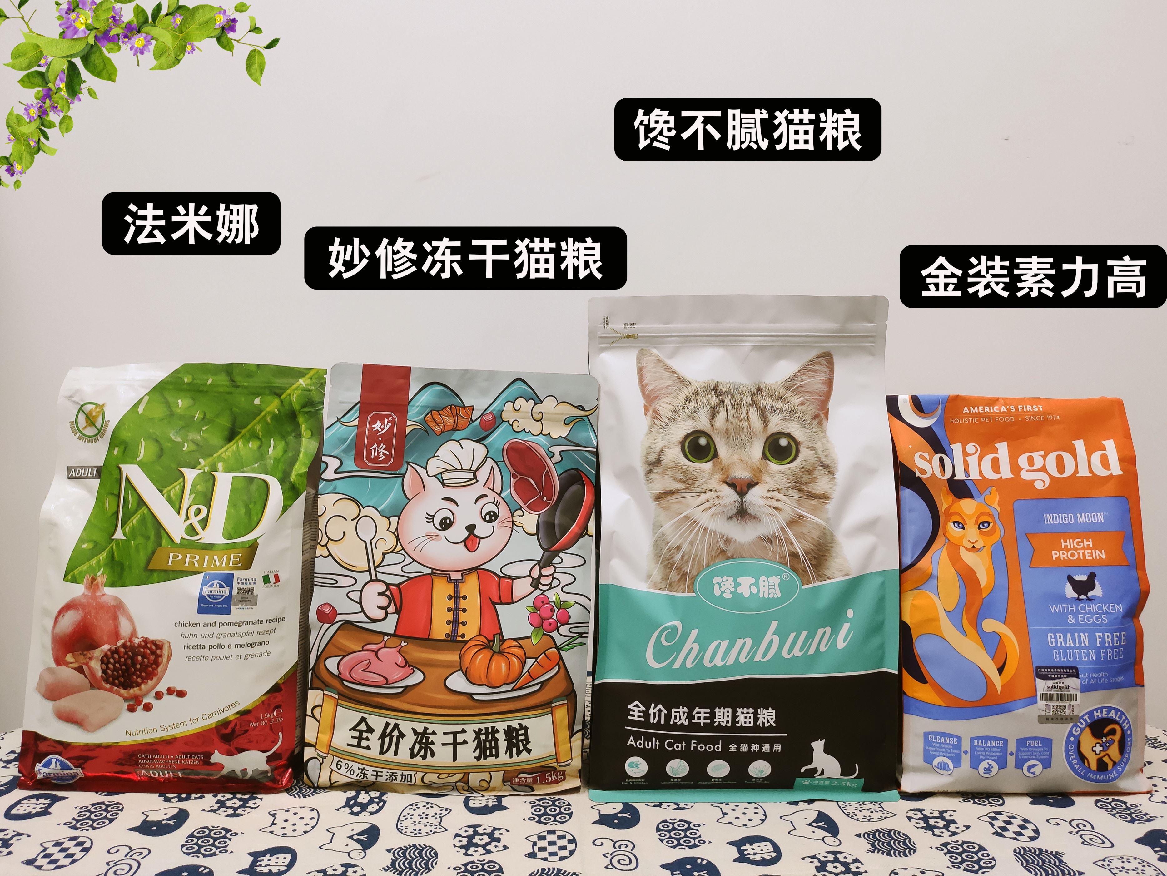 猫咪喜欢睡在你身边是因为爱你？大错特错，其实有这些意思