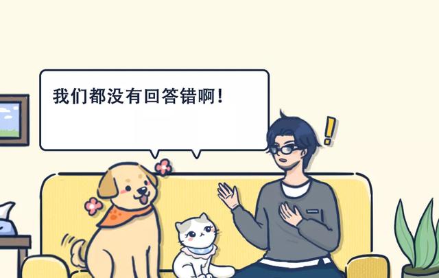 狗生猫是真的吗