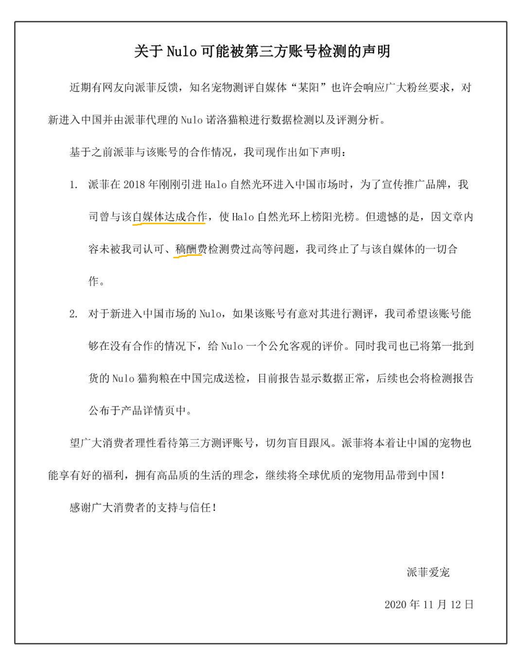 猫要健康，不仅要吃得好，还要过得开心——那该如何讨猫开心呢？