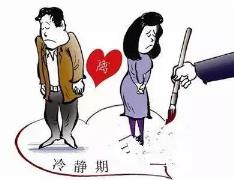 新婚姻法离婚咨询孩子怎么判