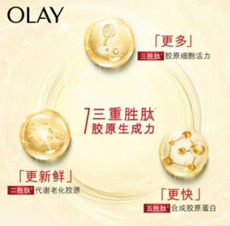 olay小白弹(olay小红弹怎么样)