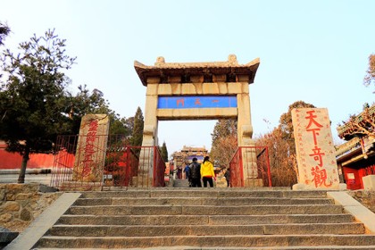 去泰山旅游住哪里好，泰山旅游住宿攻略分享给大家