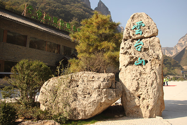 云台山旅游攻略最佳游览时间，云台山旅游线路推荐